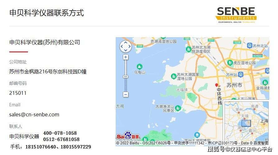 易燃易爆气体报警装置